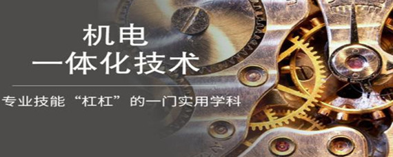 機(jī)電一體化技術(shù) 融合機(jī)械、電子與智能的未來工業(yè)基石