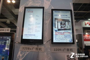 上海數(shù)字標牌展 信頤攜精英系列驚艷亮相，多種觸控產(chǎn)品點亮視界