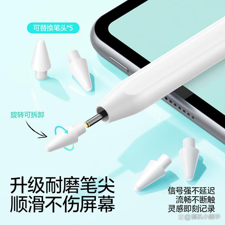 觸控筆哪個牌子好？2024年全場景選購指南與產品評測